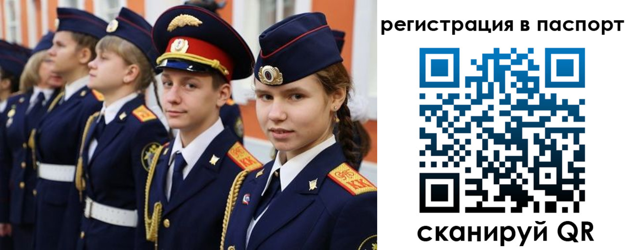 прописка для кредита в Карелии