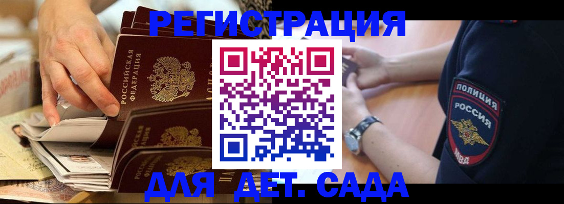 прописка для кредита в Карелии