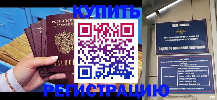 найти адрес прописки в Карелии