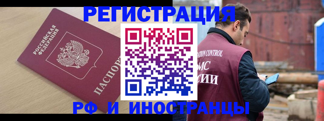 прописка поиск в Карелии